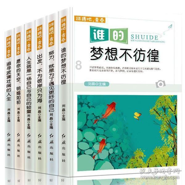 冷知识分享平台-以下哪个字不是指代红色?A、丹B、朱C、苍带你探索未知奇趣